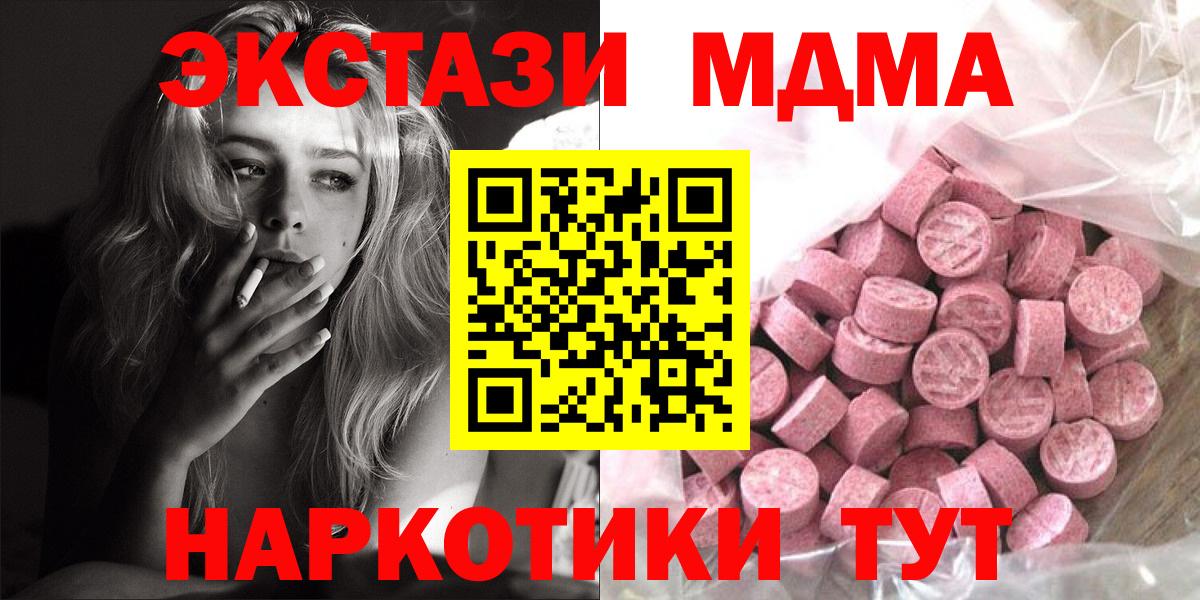 ЭКСТАЗИ диски Павлово