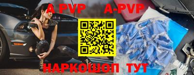 винт Бугуруслан