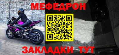 винт Бугуруслан