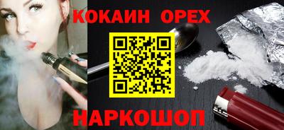гашишное масло Будённовск