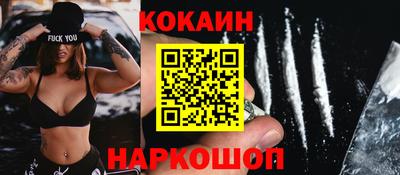 гашишное масло Будённовск