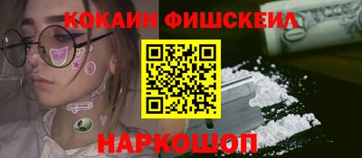 винт Бугуруслан