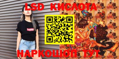 гашишное масло Будённовск