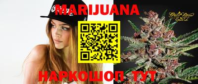 гашишное масло Будённовск