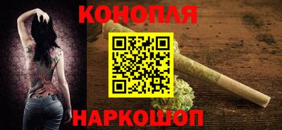 гашишное масло Будённовск