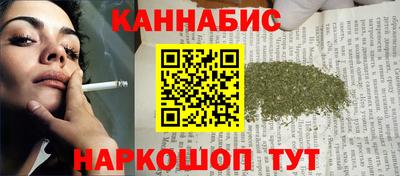 винт Бугуруслан