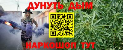 гашишное масло Будённовск