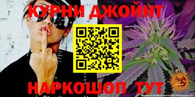 гашишное масло Будённовск