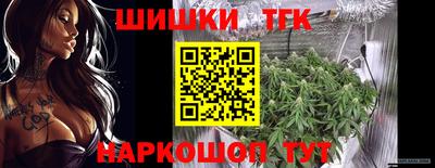 гашишное масло Будённовск