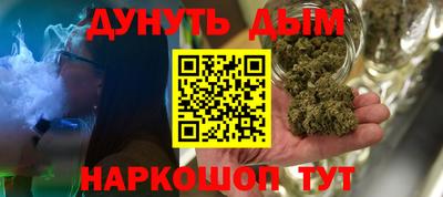 гашишное масло Будённовск