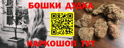 винт Бугуруслан