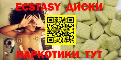 винт Бугуруслан