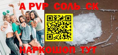 гашишное масло Будённовск