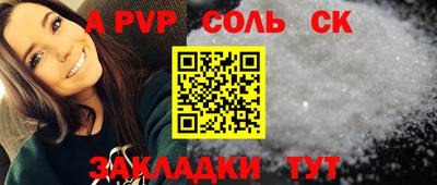 гашишное масло Будённовск