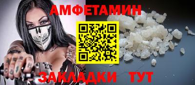 винт Бугуруслан