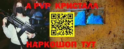 гашишное масло Будённовск