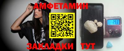 винт Бугуруслан