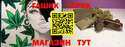 винт Бугуруслан
