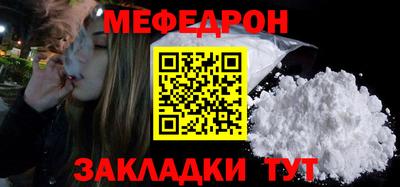 винт Бугуруслан