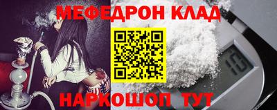 винт Бугуруслан