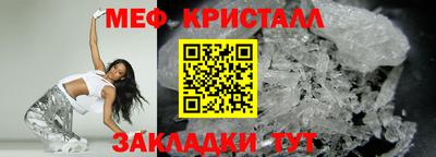 винт Бугуруслан
