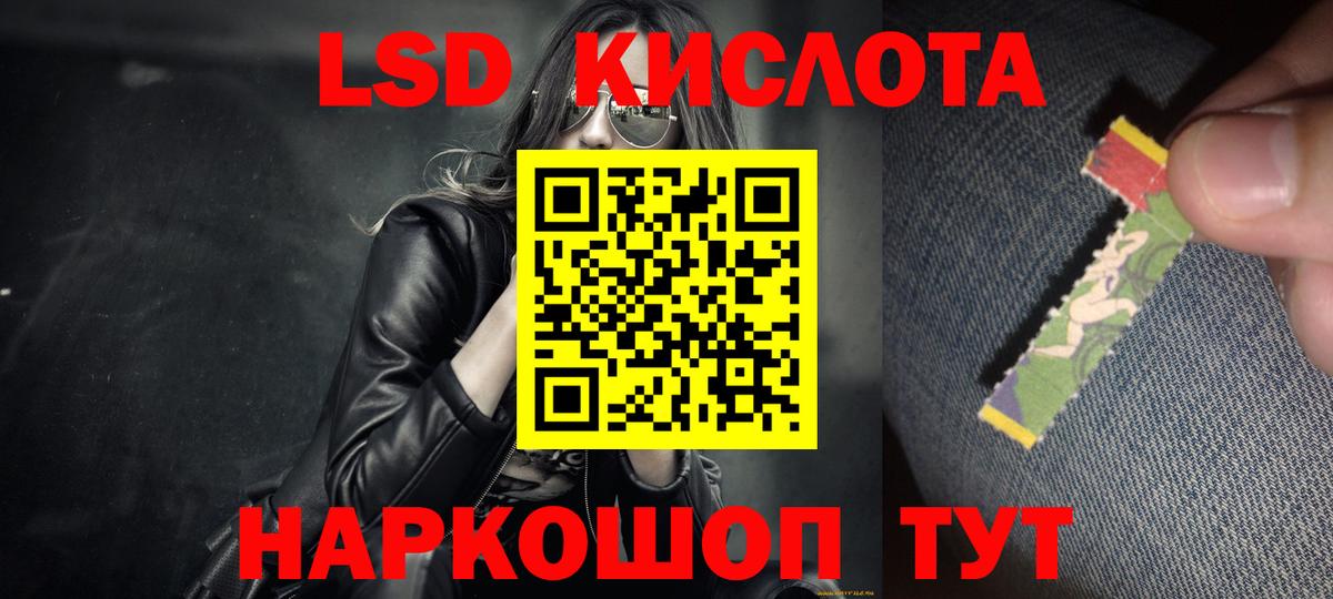 Лсд 25 экстази ecstasy  Лсд 25 экстази ecstasy  Павлово  Вход с VPN 