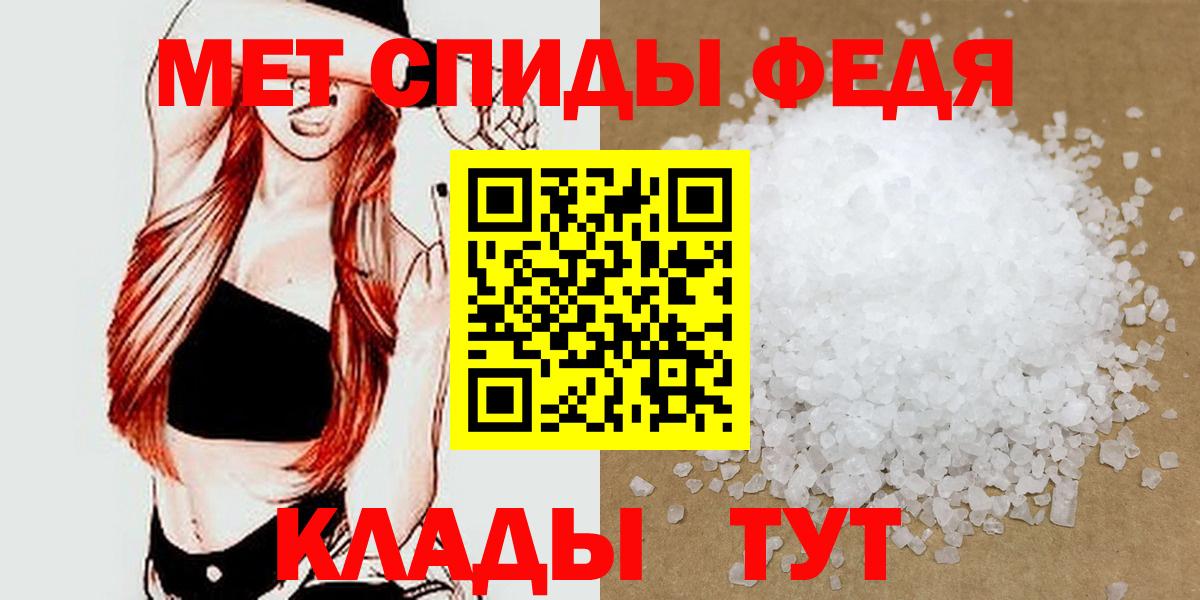 Павлово  Первитин винт  Вход с VPN  МЕТАМФЕТАМИН  Первитин винт 