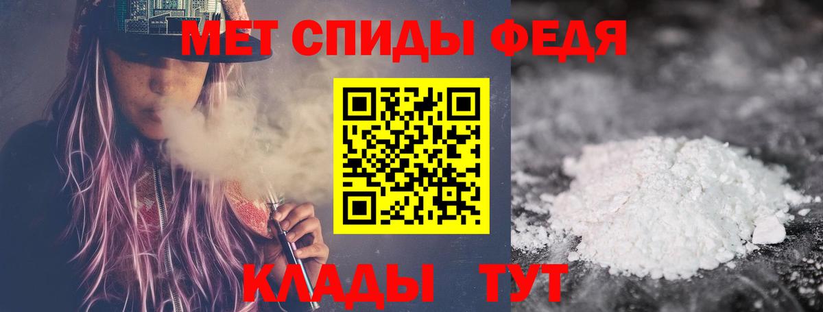 Первитин пудра Павлово