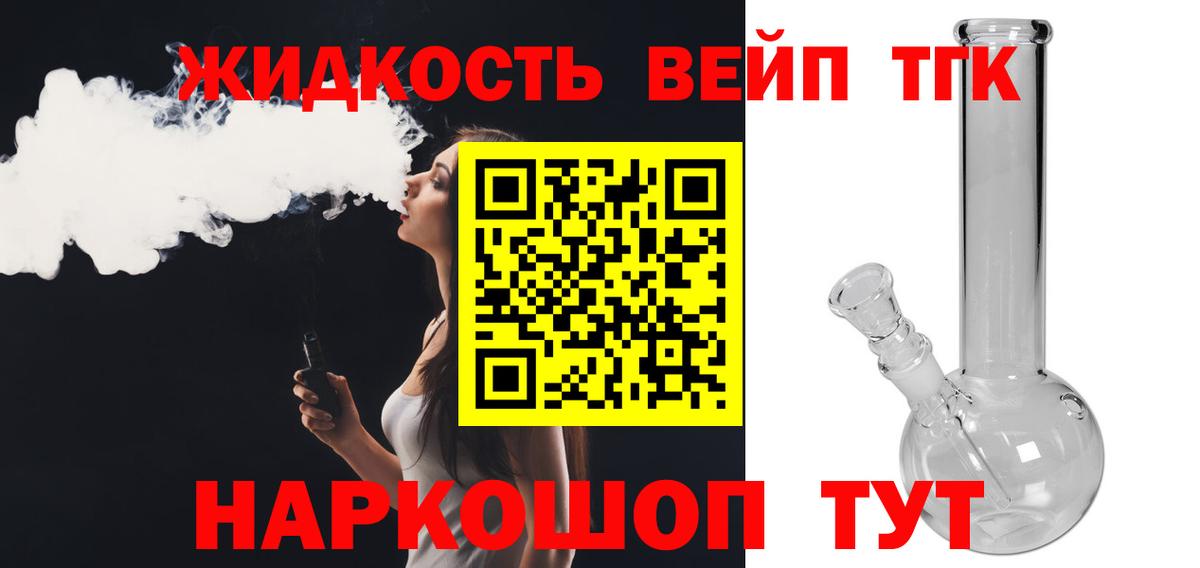 Павлово  ТГК Wax  сколько стоит  Вход с VPN 