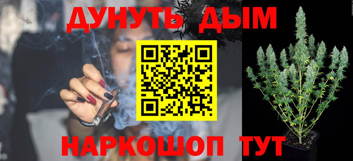 Бошки марихуана план  Вход с VPN  Канабис SATIVA & INDICA  Каннабис MAZAR  Павлово 